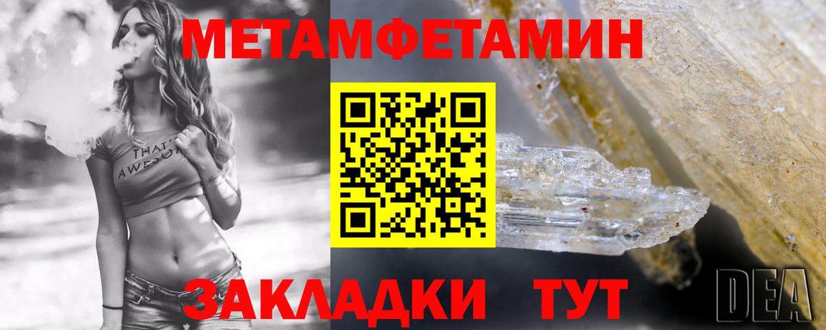 АМФЕТАМИН  Вход с VPN  Касимов  Amphetamine 98% 