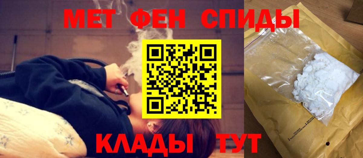 АМФ Розовый Касимов