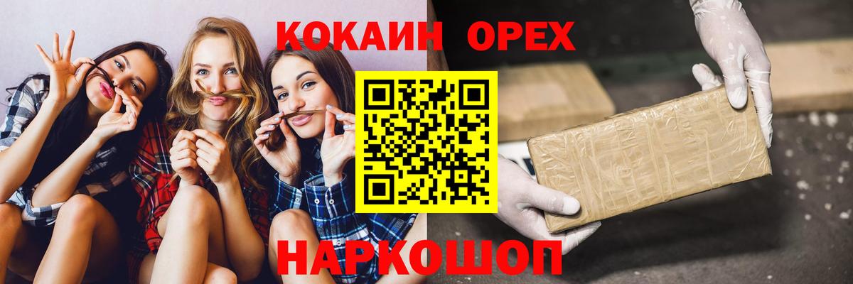 что такое наркотик  Вход с VPN  Кокаин  Касимов  Cocaine Боливия  Кокаин 98% 