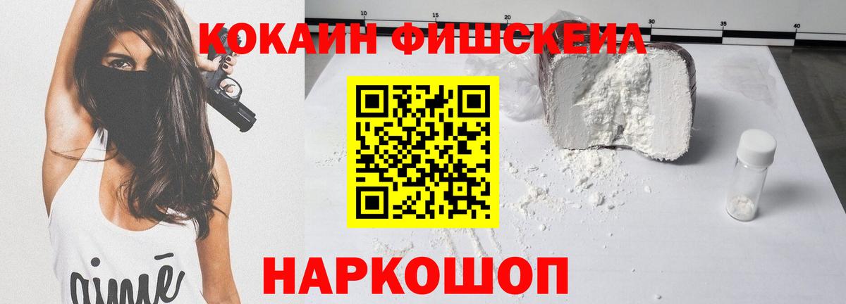 Cocaine 98% Касимов