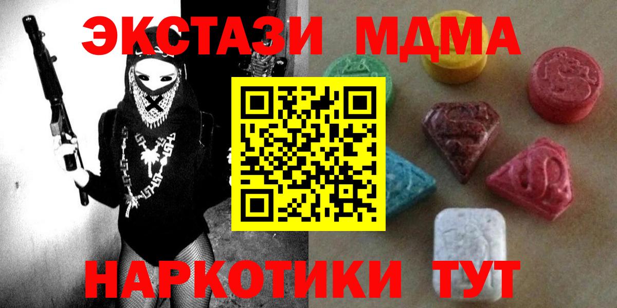 Ecstasy Philipp Plein Касимов