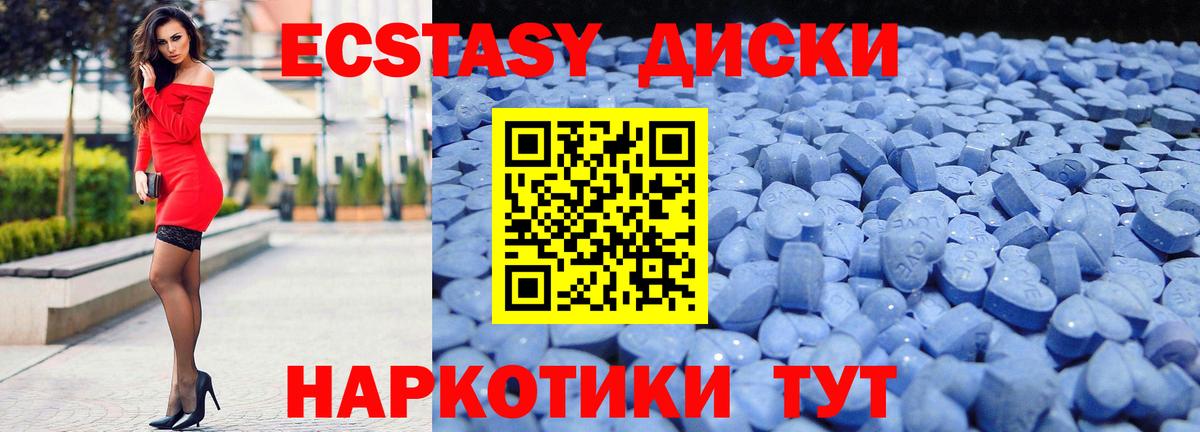 ЭКСТАЗИ  MEGA ССЫЛКА  Ecstasy Punisher  Вход с VPN  Касимов  Ecstasy 99% 