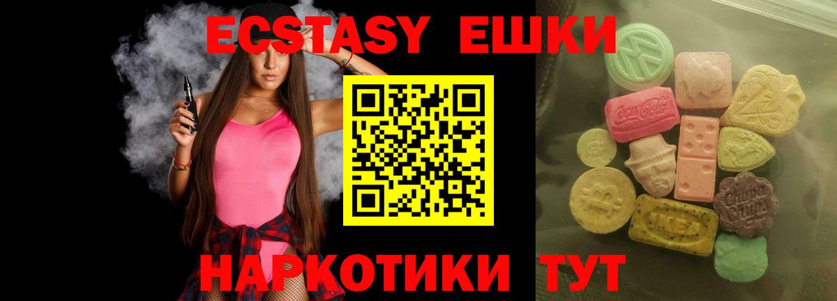 Касимов  ГАШИШ  Мефедрон   COCAIN  Вход с VPN  Бошки Шишки  ГАШ 