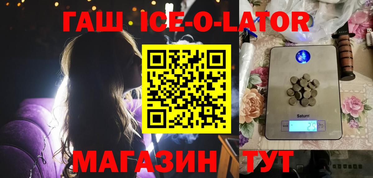 ГАШИШ индика сатива Касимов