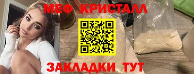 тгк Ликино-Дулёво