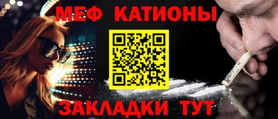 гидра Ливны