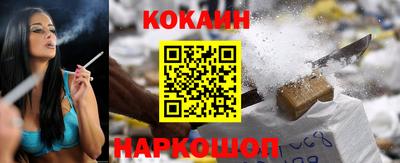 стафф Кунгур
