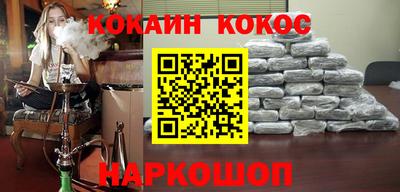 стафф Кунгур