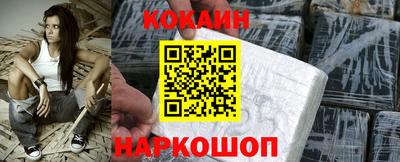 мяу мяу кристалл Кулебаки