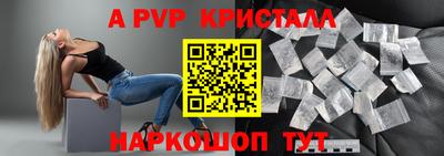стафф Кунгур