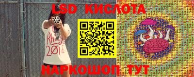 гидра Ливны