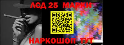 герыч Лесосибирск