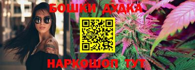 тгк Ликино-Дулёво