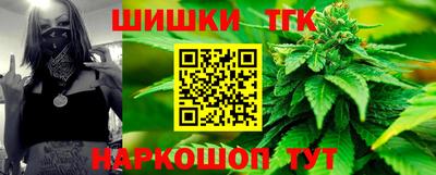 стафф Кунгур