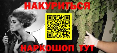 гидра Ливны