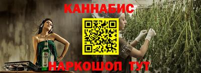 стафф Кунгур