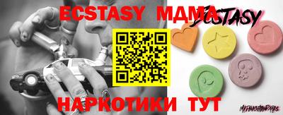 мяу мяу кристалл Кулебаки