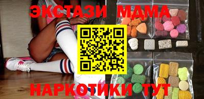 стафф Кунгур
