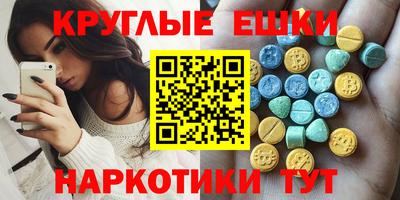 гидра Ливны