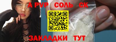 мяу мяу кристалл Кулебаки