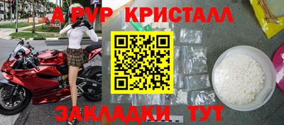 герыч Лесосибирск