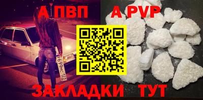 гидра Ливны