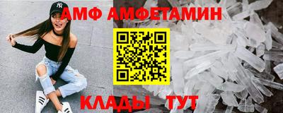 герыч Лесосибирск