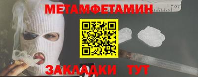 мяу мяу кристалл Кулебаки