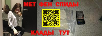 стафф Кунгур