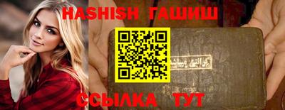 стафф Кунгур