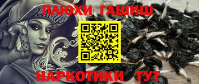 тгк Ликино-Дулёво