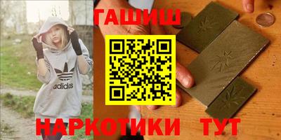 стафф Кунгур