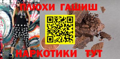 стафф Кунгур