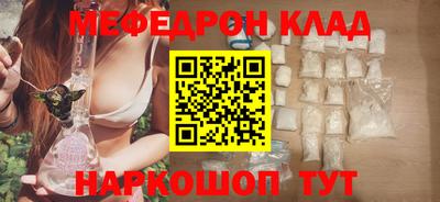 стафф Кунгур