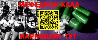 герыч Лесосибирск