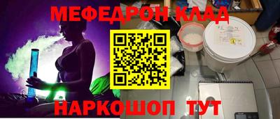 стафф Кунгур