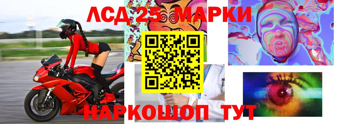 LSD-25 экстази ecstasy  Вход с VPN  Лсд 25 экстази ecstasy  Касимов 