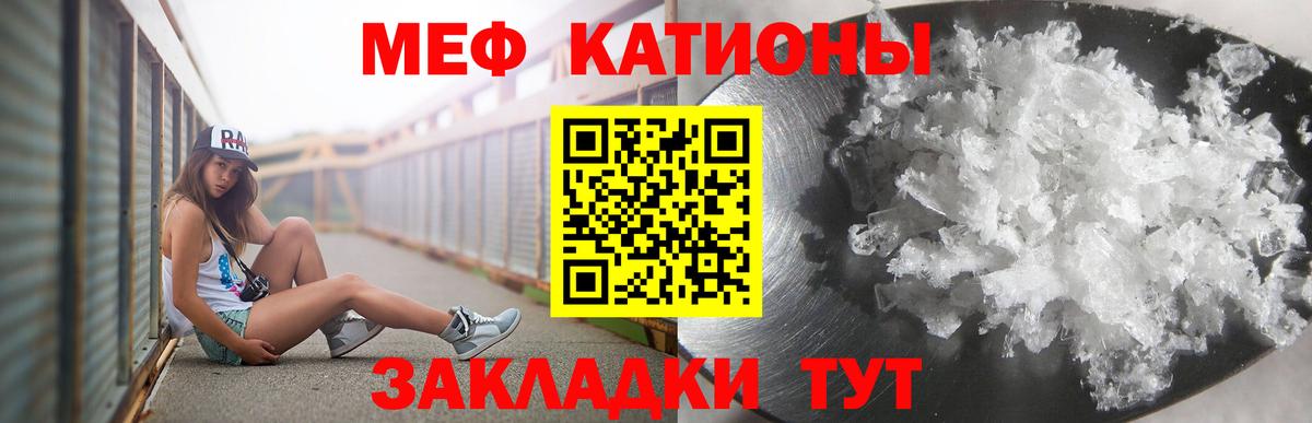 МЯУ-МЯУ VHQ  МЯУ-МЯУ  Касимов  Вход с VPN 