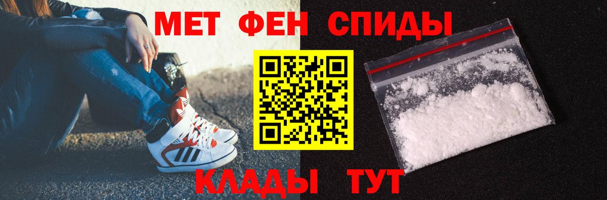 МЕТАМФЕТАМИН винт  МЕТАМФЕТАМИН винт  Вход с VPN  Первитин  Касимов 