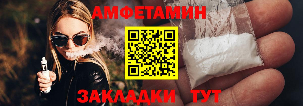 Метамфетамин мет Касимов