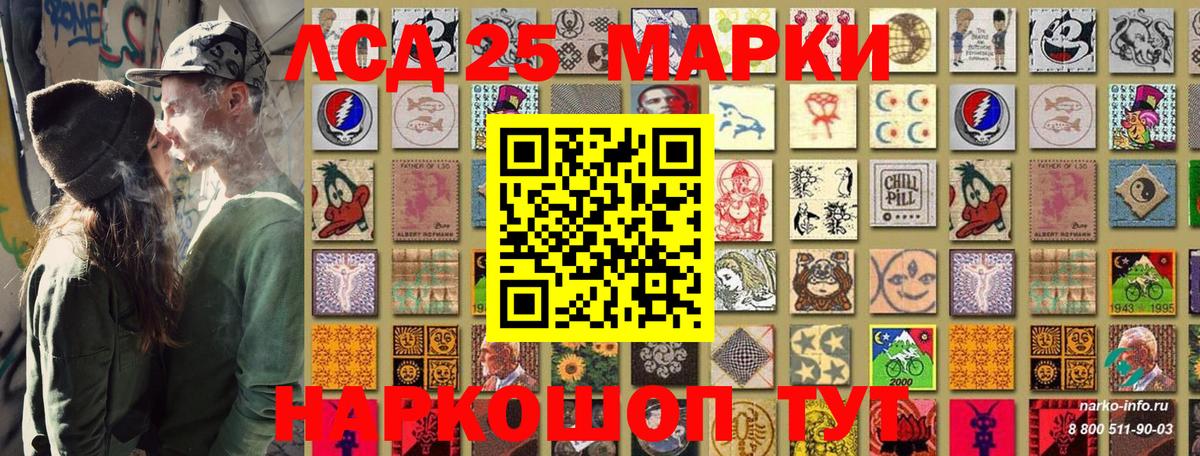 Марки NBOMe 1500мкг Касимов