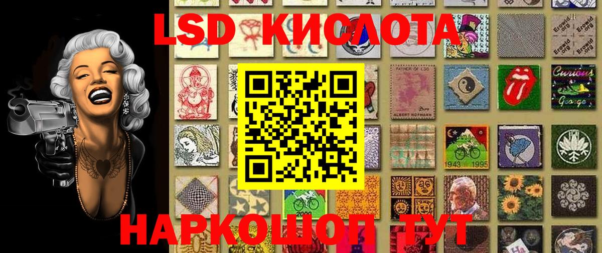 Марки 25I-NBOMe 1,8мг  Вход с VPN  Касимов 