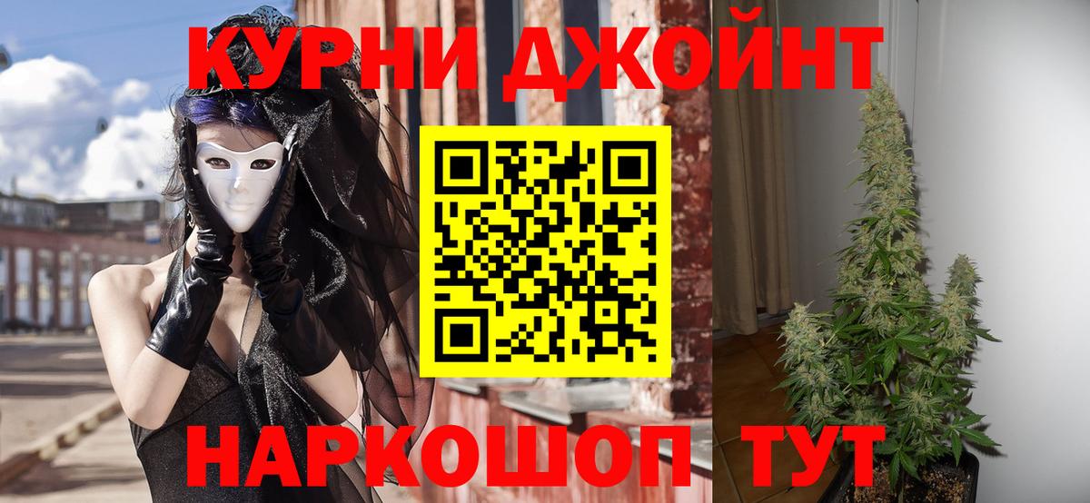 Касимов  Шишки марихуана Bruce Banner  Вход с VPN  Бошки Шишки сатива 